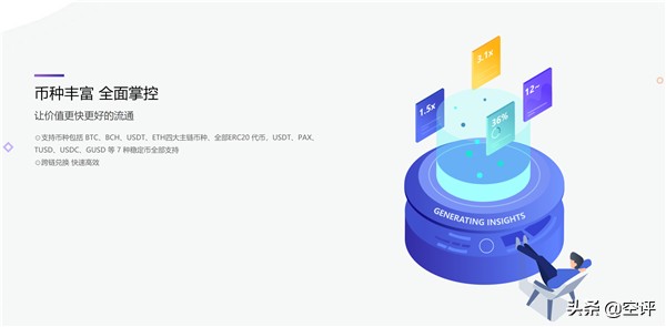 打造DAPP一站式上架體驗的Topay錢包 玩DAPP零門檻