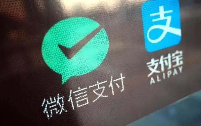 數字化貨幣真的來了嗎？支付寶和微信會被取代嗎？