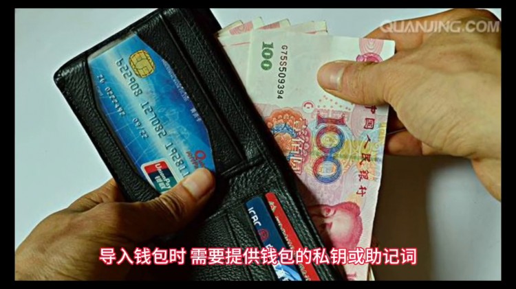 創建USDT錢包的步驟是區塊鏈技術
