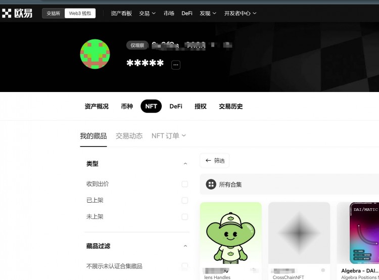 目前，Web3錢包被視為搶占用戶的流量入口 bian ok 跑步進(jìn)場