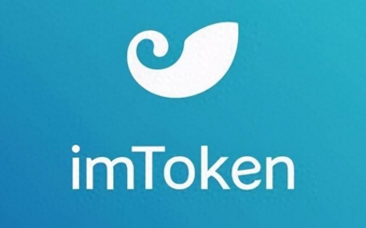 如何使用IMtoken錢包數(shù)字加密貨幣USDT！