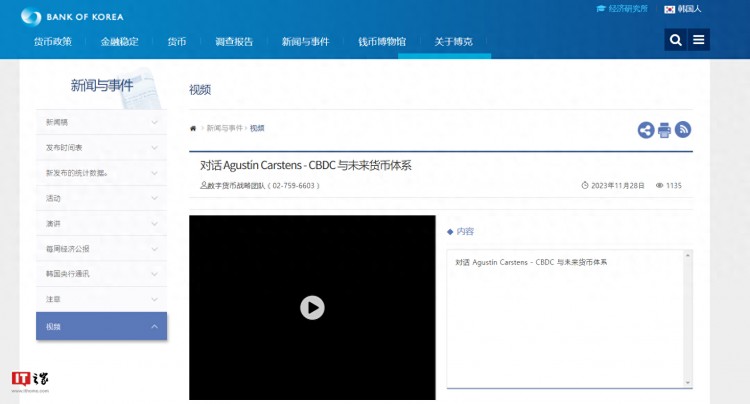 明年，韓國央行開始試點數字貨幣，10萬公民參與