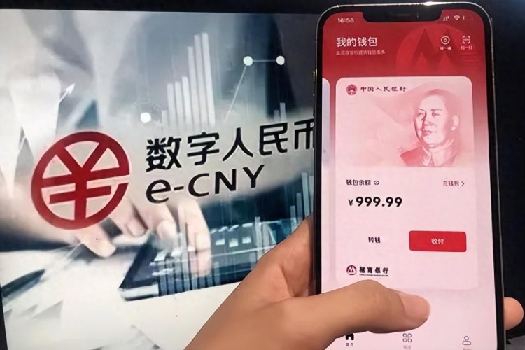數字化人民幣已經出現四年了，為什么不完全放開呢？