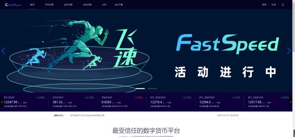 如何看待比特幣市場(chǎng)？