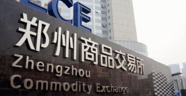 如何下載鄭州期貨交易所的app？