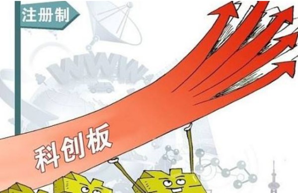 在股票名稱后面加個U是什么意思啊？