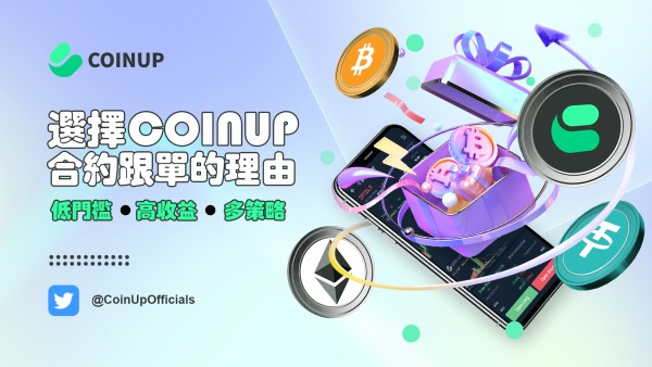 區塊鏈技術是什么，它如何改變商業和金融模式？