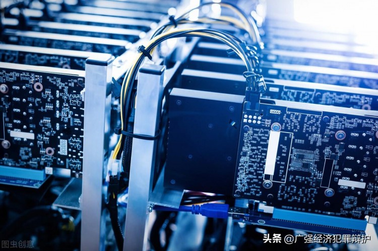 虛擬貨幣“挖礦”在監(jiān)管下存在哪些刑事風(fēng)險？