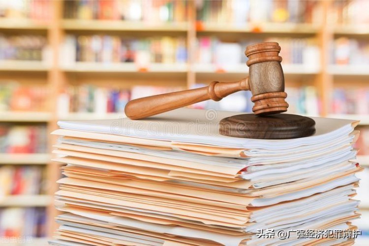 虛擬貨幣“挖礦”在監管下存在哪些刑事風險？