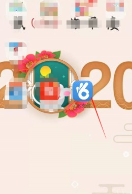 手機ok支付如何將資金轉移到支付寶？
