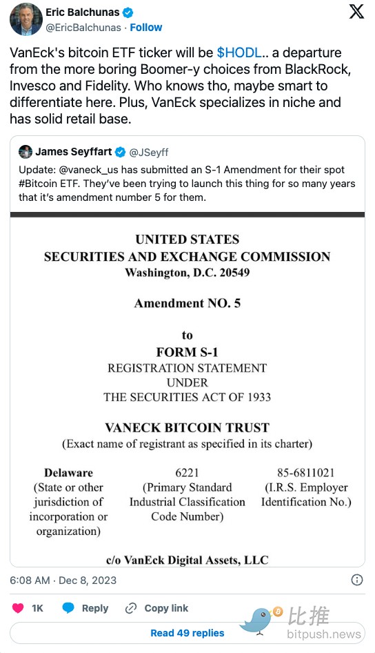 倒計時一個月,盤點13個現貨比特幣 ETF 建議的最新進展