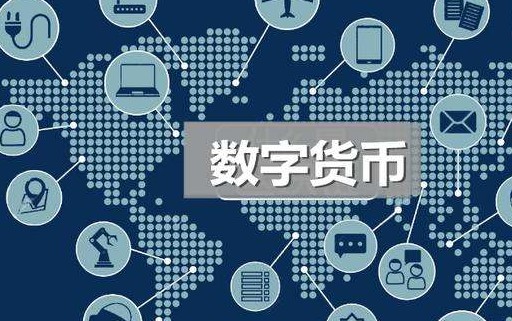 什么是以區(qū)塊鏈為名的騙局？
