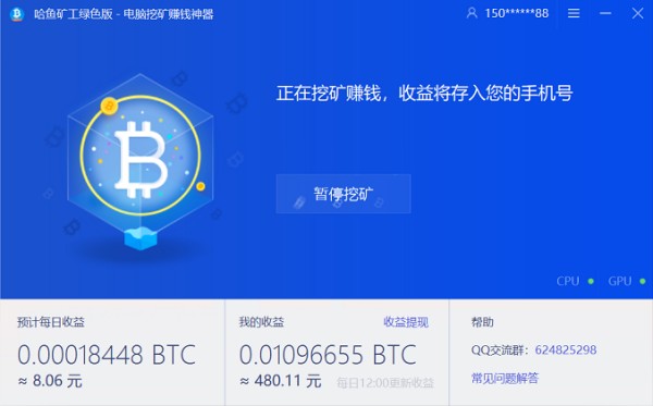 如何在區塊鏈賺錢？