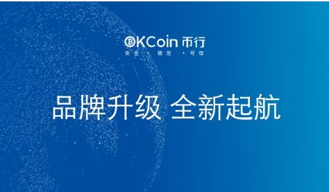 OKCoin幣行明起停止人民幣業務是真的嗎? OKCoin幣行明起停止人民幣業務是真的嗎?