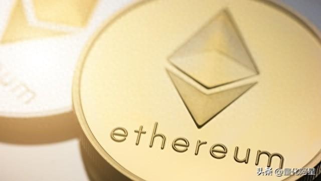 以太幣供應量創上海升級以來最低水平，減少30.95萬枚