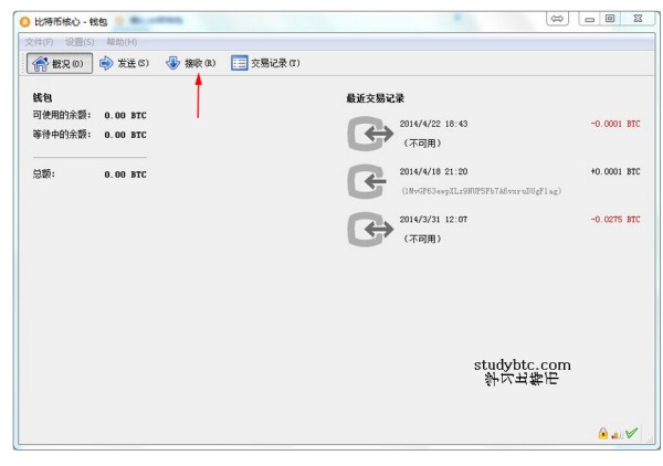 bitcoin 如何查看core的錢包地址?