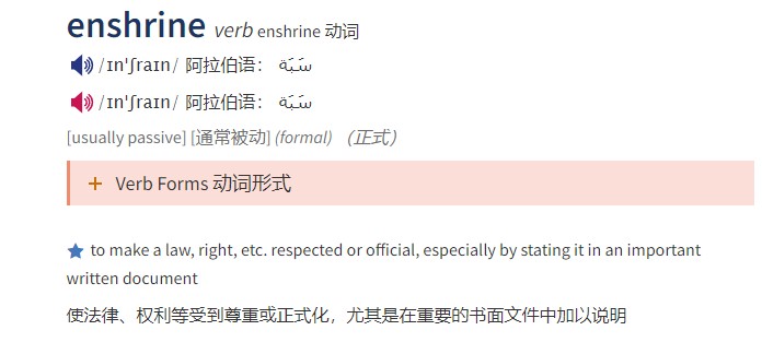 解讀 Vitalik 博客文章:探索內置以太坊 ZK-EVM 的可能