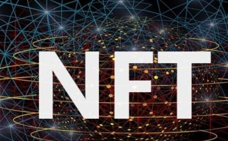 什么是淘寶nft？