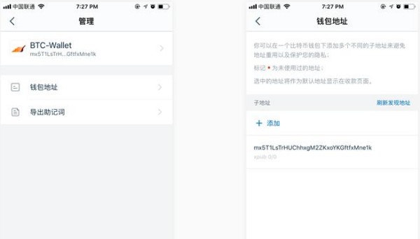 usdt如何在intoken中轉換trx？