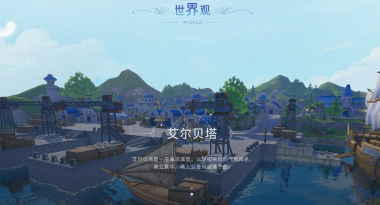 《仙境傳說(shuō)ro巴風(fēng)特之怒》：銘文系統(tǒng)介紹及搭配方法，高爆必備