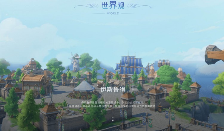 《仙境傳說(shuō)ro巴風(fēng)特之怒》：銘文系統(tǒng)介紹及搭配方法，高爆必備