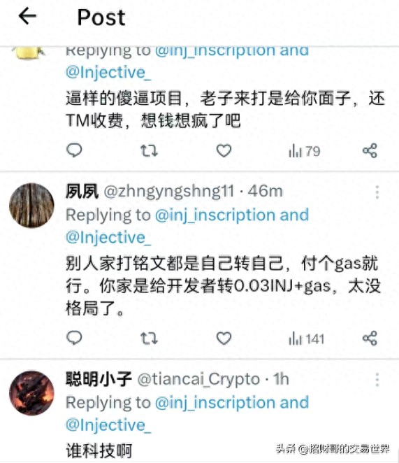 銘文、符文 萬倍的暴富神話，看看這些銘文，你參與了...