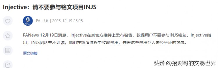 銘文、符文 萬(wàn)倍的暴富神話，看看這些銘文，你參與了...