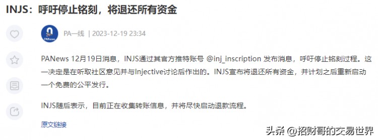銘文、符文 萬(wàn)倍的暴富神話，看看這些銘文，你參與了...