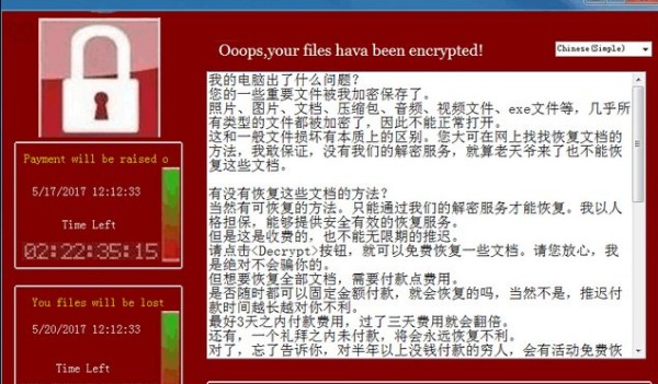 收到比特幣勒索郵件，不像垃圾郵件，應該匯款還是報警？