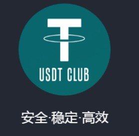 假如交易所關閉，我的usdt 還在嗎?