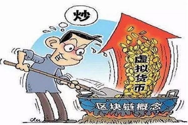 什么是數字貨幣騙局？