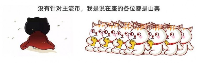 中本聰魔咒：從未有過主流貨幣，只有比特幣和山寨幣最終會消失？