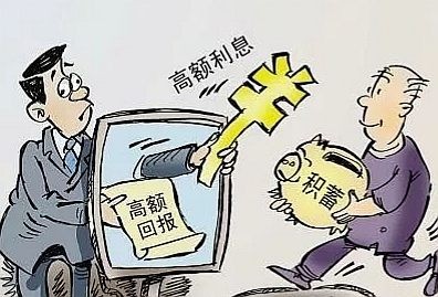相信朋友圈，男人被騙了19萬元，數字貨幣騙局應該知道什么？