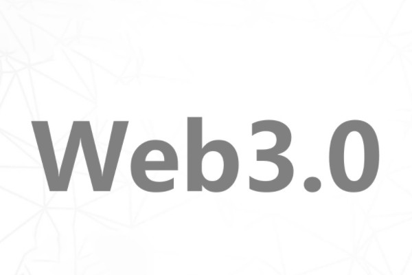 web3.0怎么入門?