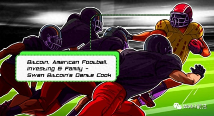 比特幣和 NFL——為何運(yùn)動員轉(zhuǎn)向比特幣投資？