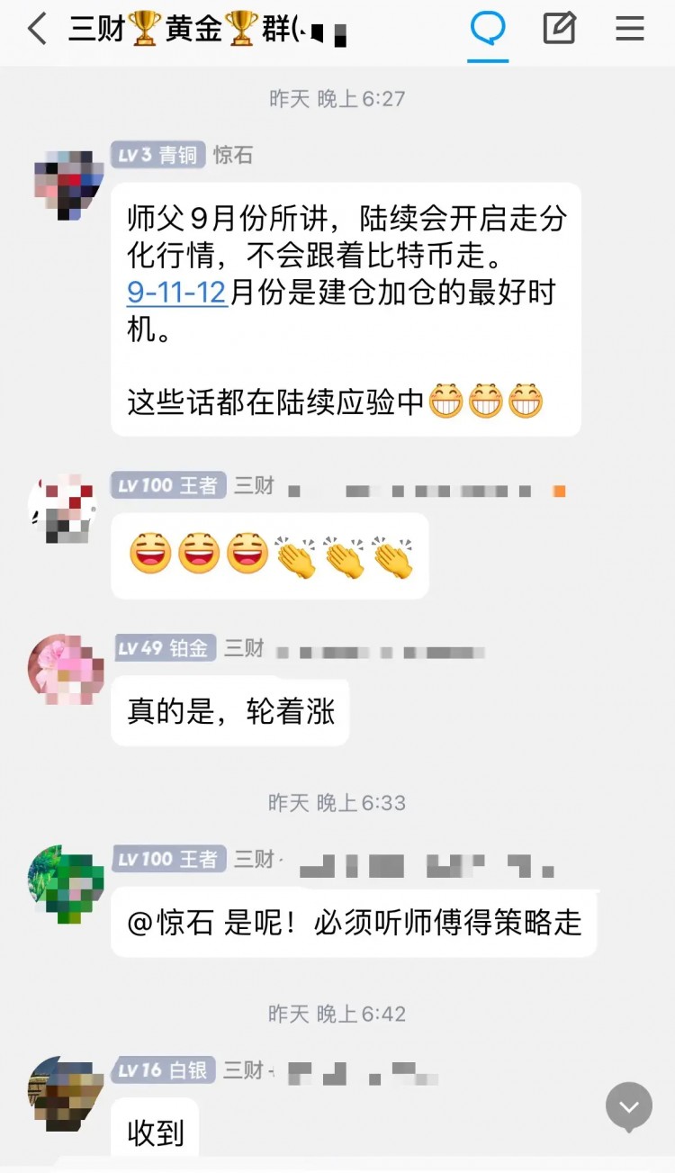 比特幣能不能回到4萬美元？貨幣圈的牛市已經到來，想要收獲必須達到2點