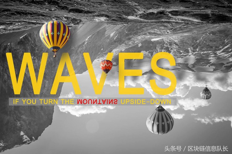 區塊鏈信息 之 每日一幣 WAVES-波幣