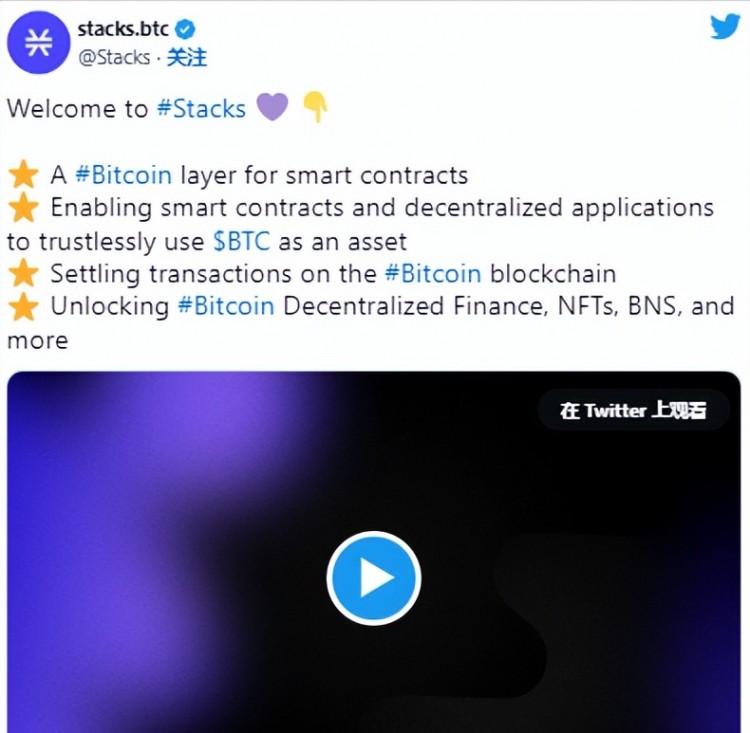 當前加密貨幣漲幅：SNX、FIL、MKR、RNDR、這里有更多關于STX的信息