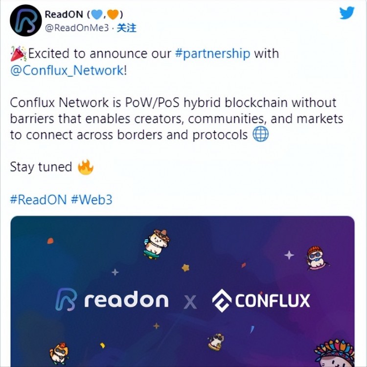 當前加密貨幣漲幅：SNX、FIL、MKR、RNDR、這里有更多關于STX的信息