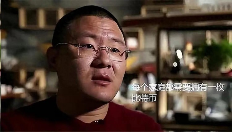 “我們的所有錢都被你拿去買比特幣了，你是怎么想的？...
