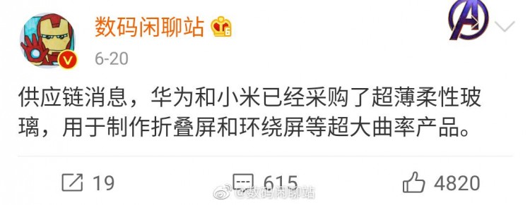 MIUI 12 代碼顯示小米折疊屏的新代碼 Cetus，帶有 108MP 攝像頭