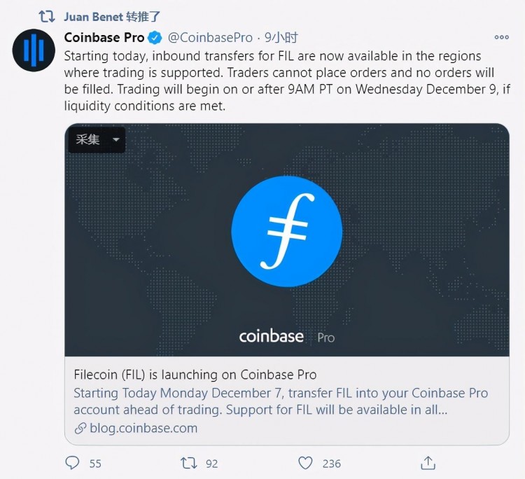 Filecoin存在Coinbase 啟動Pro