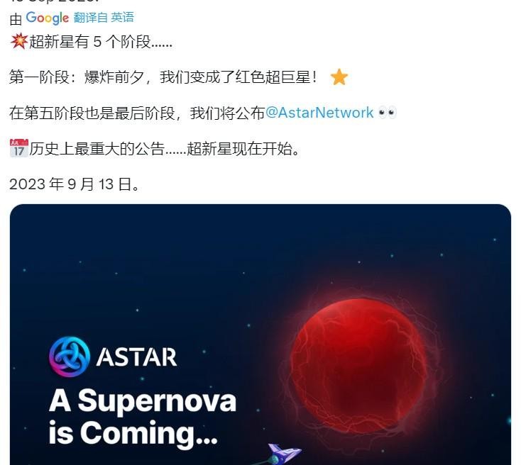 八月份結束九月幣券大事件；發財的機會就在這里。