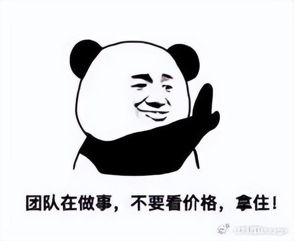 八月份結束九月幣券大事件；發財的機會就在這里。