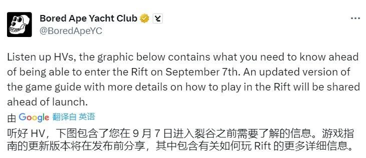 八月份結束九月幣券大事件；發財的機會就在這里。