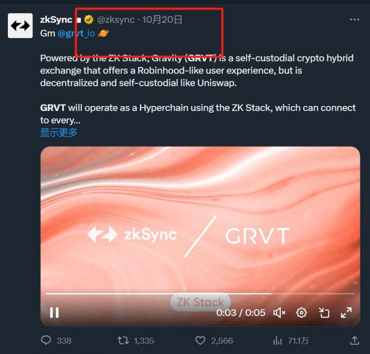 GRVT 混合交易所 官方投資zks 明牌空投 熱門全網(wǎng)教程