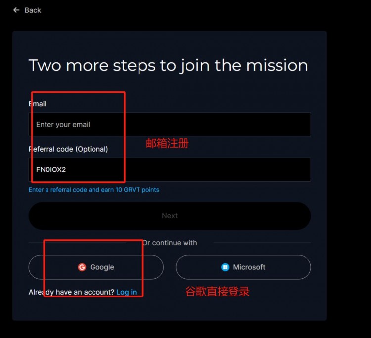 GRVT 混合交易所 官方投資zks 明牌空投 熱門全網(wǎng)教程