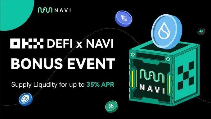 Sui 頭部流動性協議，生態排名第一 NAVI Protocol 活動進行中