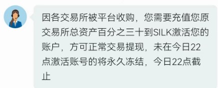 ame貨幣交易所怎么樣？