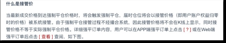 BitMEX、OKEx、Huobi——深度橫向對比合約交易市場